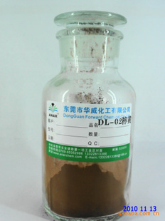 金属络合染料DL-02