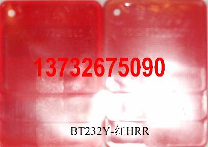 BT232Y-͸HRR