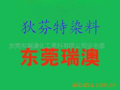 ˮԽȾGREEN-71-WY