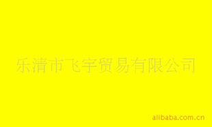 Ի23acidyellow23Ⱦ