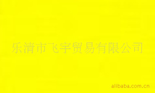Ի73ӫGDCȾϣAcidYellow73
