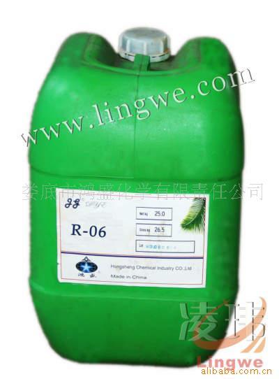 鸿盛R06金属络合染料