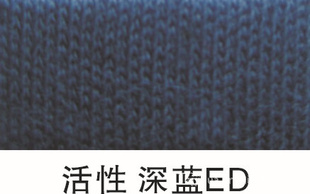 ED