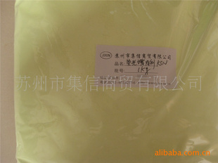 ӫ׼KSNֱ4Ľ