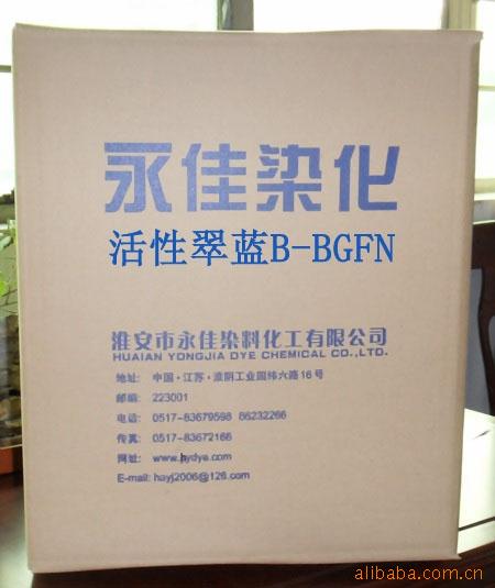 ԴB-BGFN