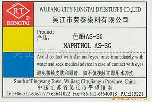 AS-SG[ǿ200](ͼ)