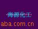 ֱNֱȾֱ1C.I.DirectViolet1