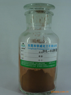 金属络合染料DL-03