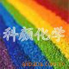 活性中温型染料