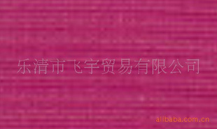 飞宇尼尔红A-3B;仿依利尼尔红A-3B;性染料