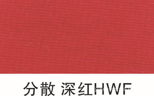 ͸ˮϴζϵУɢHWF