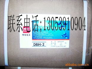 ׼DBH-2۴׼DBH2