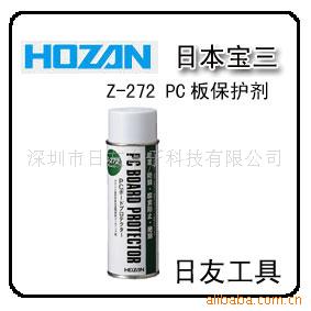 HOZANZ-272й©