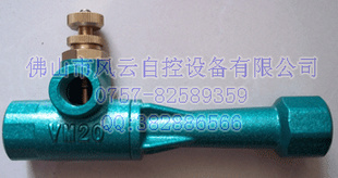 燃机燃气混合器