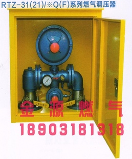 ֱRTZ-31ϵȼѹ