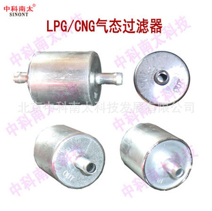 LPG/CNG̬ȼ
