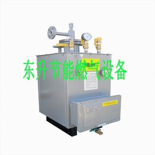 东升气化炉汽化器50KG-200KG液化气气化炉
