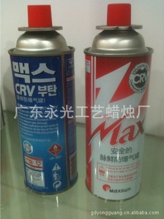 120克便捷充气卡式气,卡式罐装液体气,卡式炉气罐