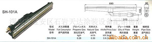 SH-101ASH-121ASH-131Aȼ