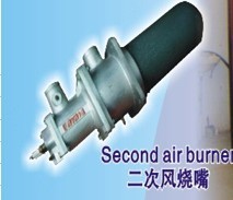 ȼsecondairburner