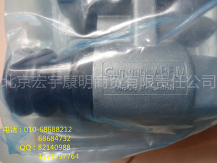 ˹(Cummins)ͱͱ4988747