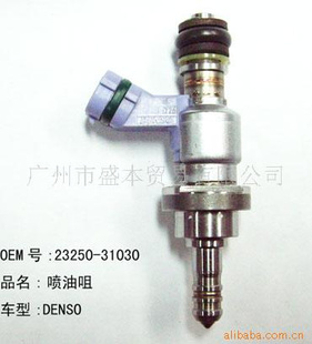 23250-31030