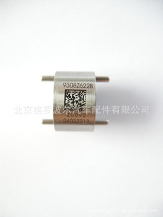 ¶Ʒ9308622B/28239295