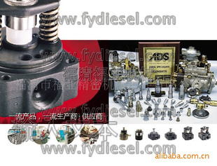 KIA泵头3520,3120,9620,2700headrotor
