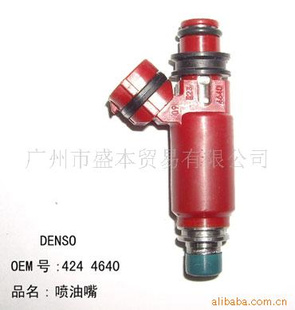 DENSO424-4640