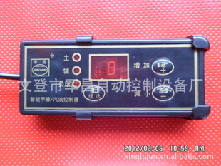 甲醇汽车控制器厂家直销、汽车甲醇控制器