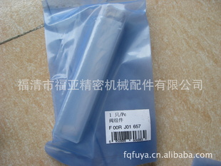 췧F00RJ01692,F00RJ01692