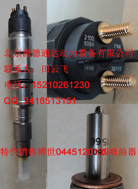 ۲0445120157