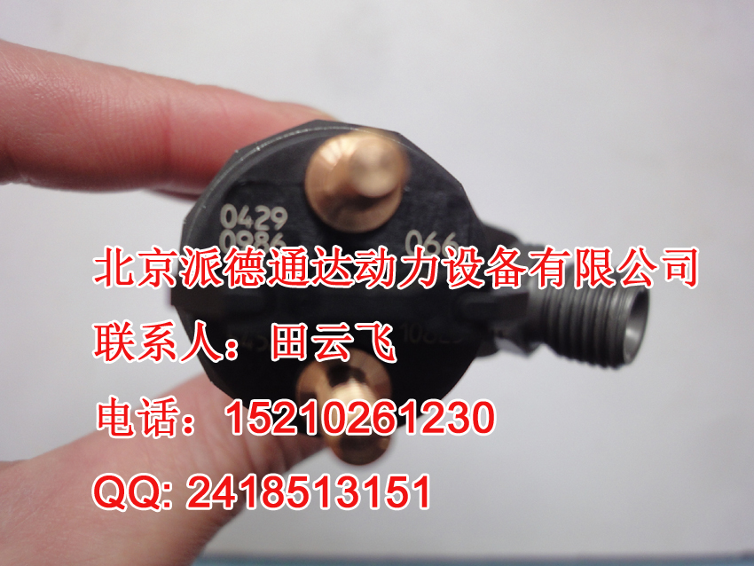 ۵DEUTZ04290986