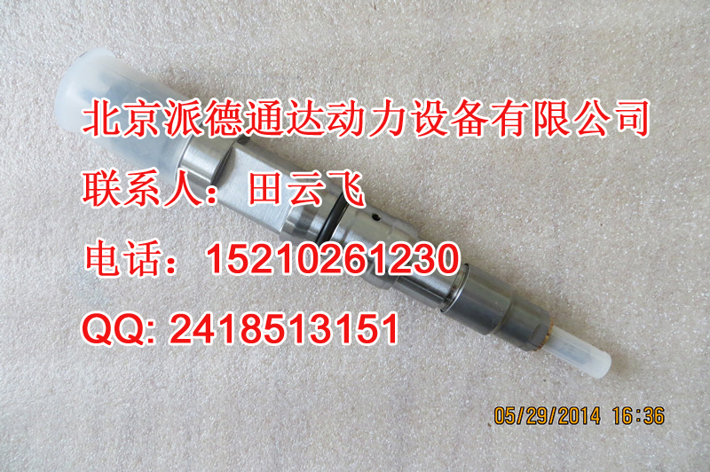 ۲0445120217