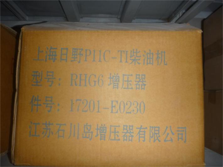 ʮҰѹRHG6P11C17201-E0230