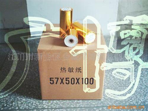 57X50ֽֽŶӻֽֽ(ͼ)