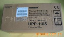 SONYӡֽUPP-110S