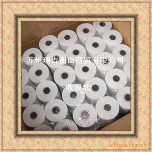ڳЧ57*50ֽ/80*80ֽ/ֽ