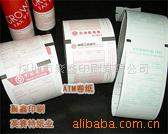 ATM卷纸(生产快,量保,价格惠)