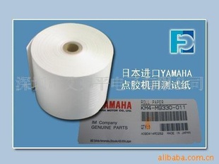 SMT/SMD㽺ֽYAMAHA㽺ֽ(ͼ)