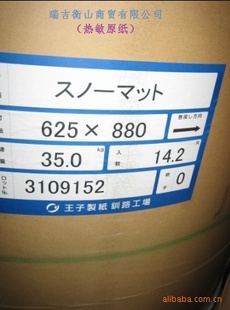 ֽ58/55/70˵ԭֽ/Ҫ
