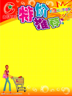 ؼƼ2011¿ֽӭϹ˿ѯ