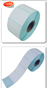 30mm*20mmɽǩֽӲɽֽ