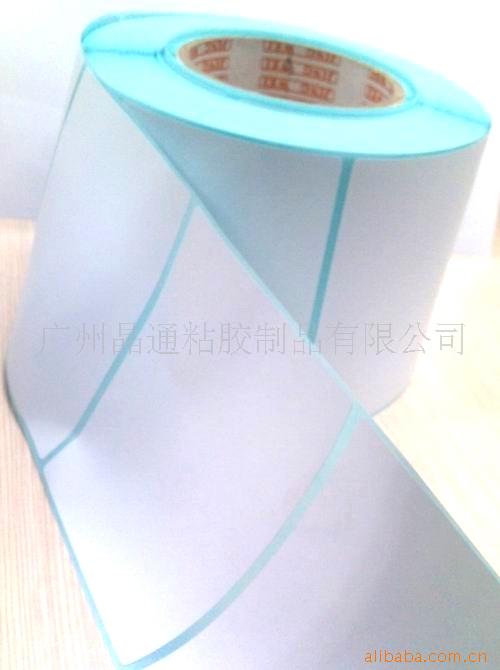 不干胶贴纸热敏纸、条码纸、铜版纸