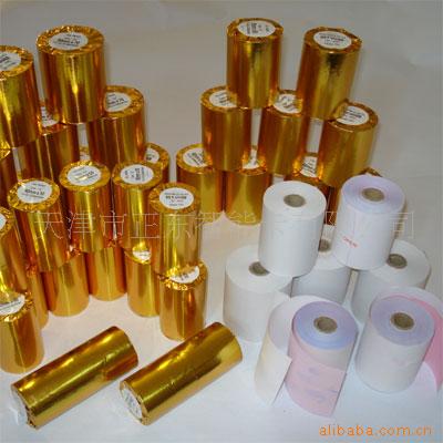 ӡֽСӡֽ5750mmֽ