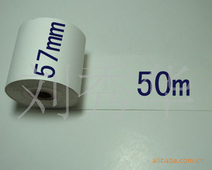 58MM/80MM/76mmֽ