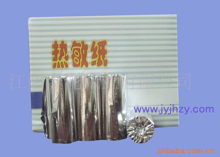 批发纸印刷,纸,小打印纸