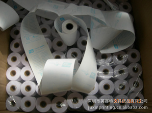 ATM卷纸,ATM机纸,卷纸印刷印刷厂