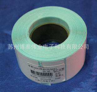 Ҵӡֽǩֽ¿40*30MM800΢ʹӡֽ