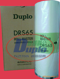 DRS65ֽDP-S650ԭװֽñӡֽ